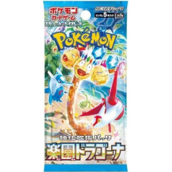 Paradise Dragona Booster Pack