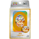 Chinese Prismatic Collector's Box