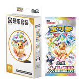 Chinese Prismatic Coin Set