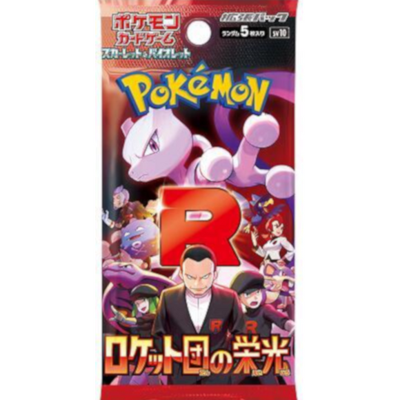 The Glory of Team Rocket Booster Pack