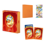 Grand Gathering Eevee Binder