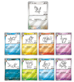 Eevee Yu Nagaba Promo