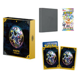 Grand Gathering Eevee Binder