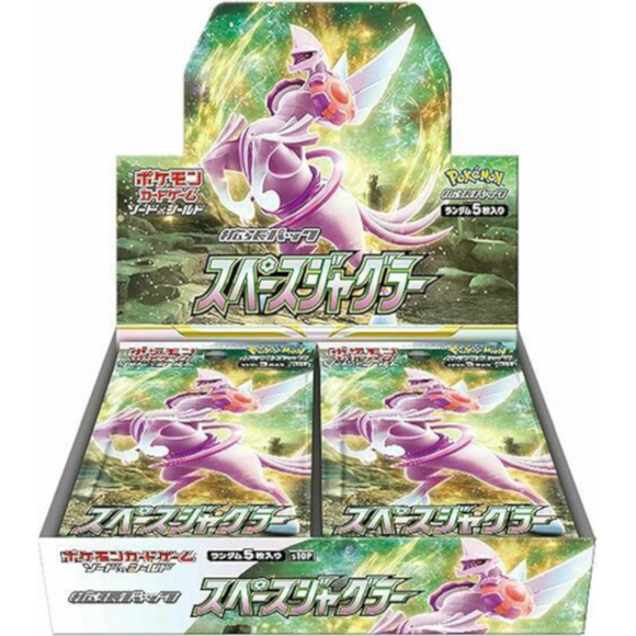 Space Juggler Booster Box