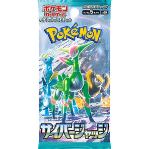 Cyber Judge Booster Pack