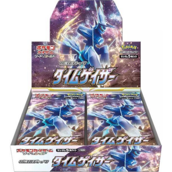 Time Gazer Booster Box