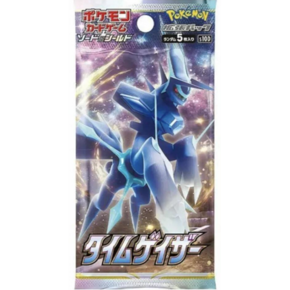 Time Gazer Booster Pack