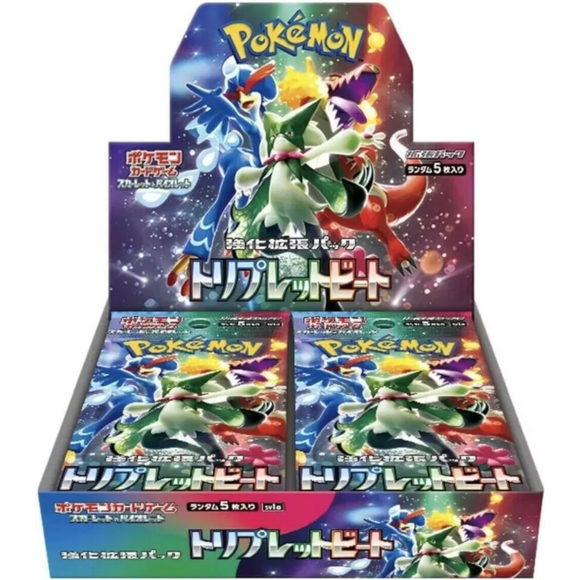 Triple Beat Booster Box