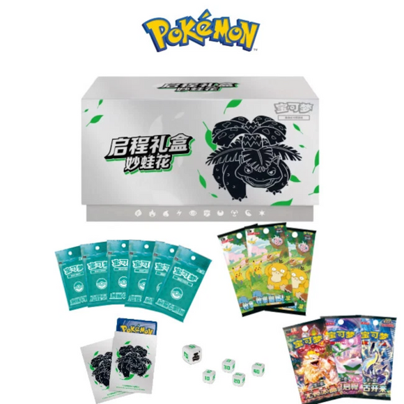 Venusaur Journey Gift Box