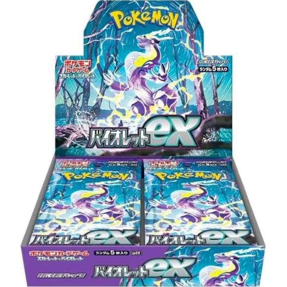 Violet Booster Box