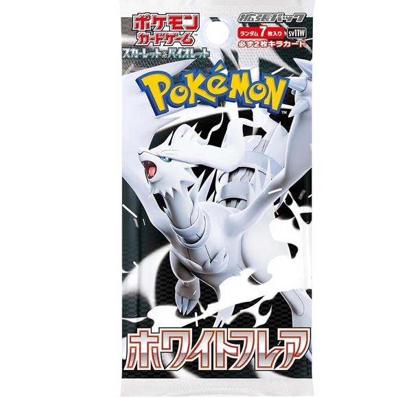 White Flare Booster Pack