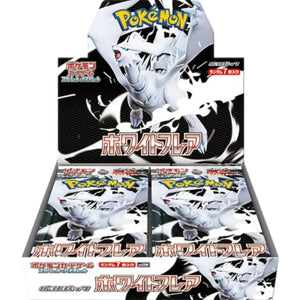 White Flare Booster Box