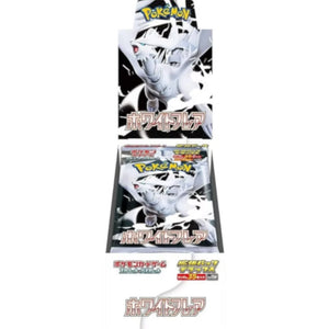White Flare Deluxe Booster Box