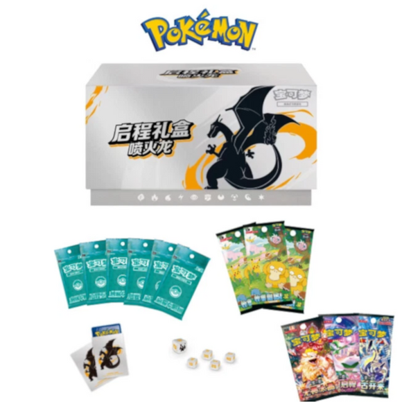 Charizard Journey Gift Box