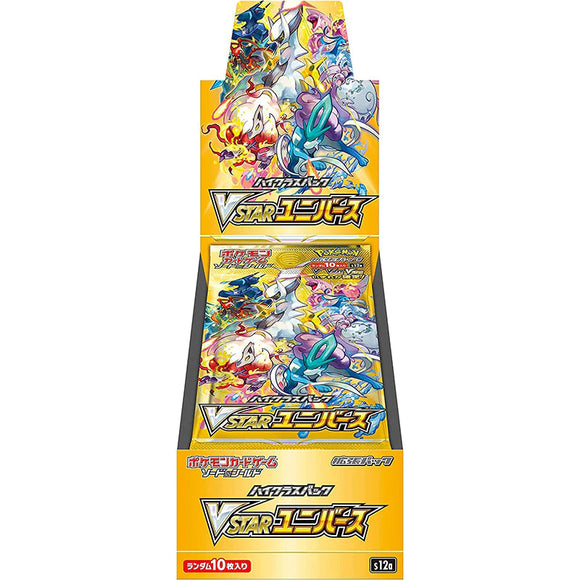 Vstar Universe Booster Box